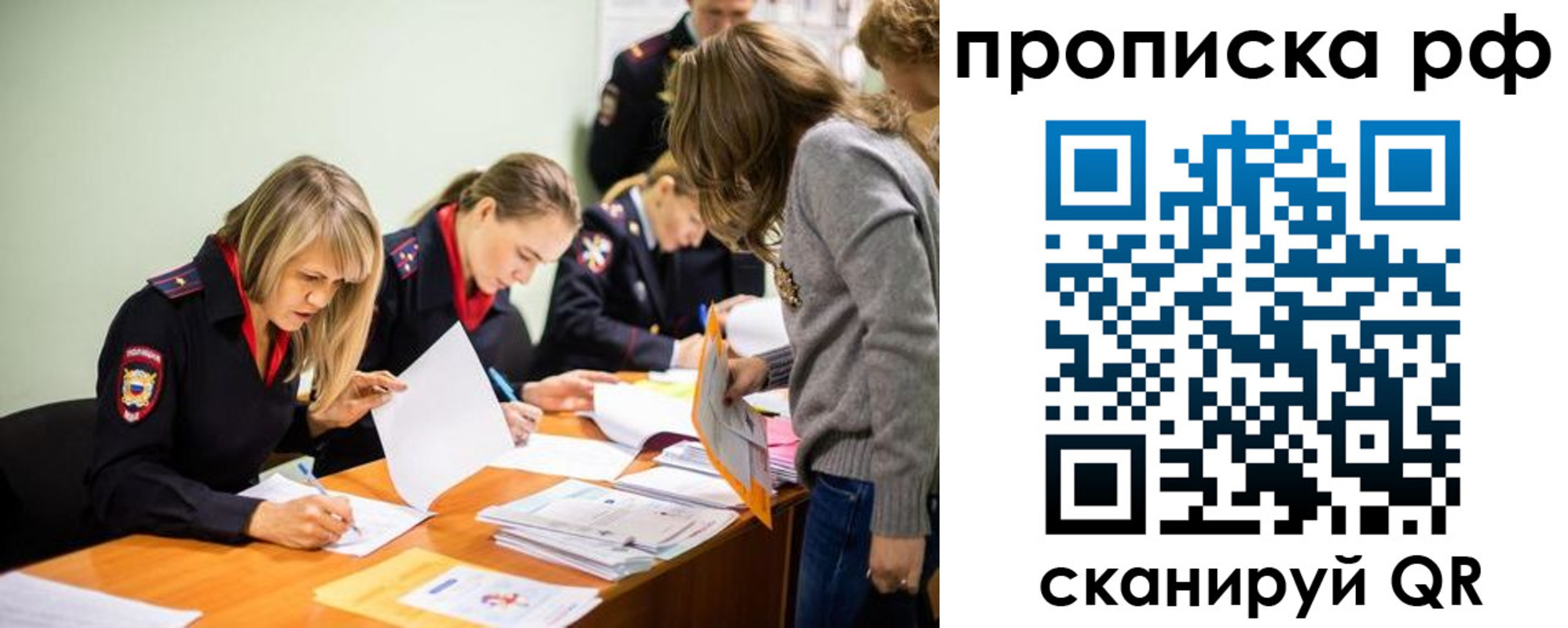 прописка поиск в Коми