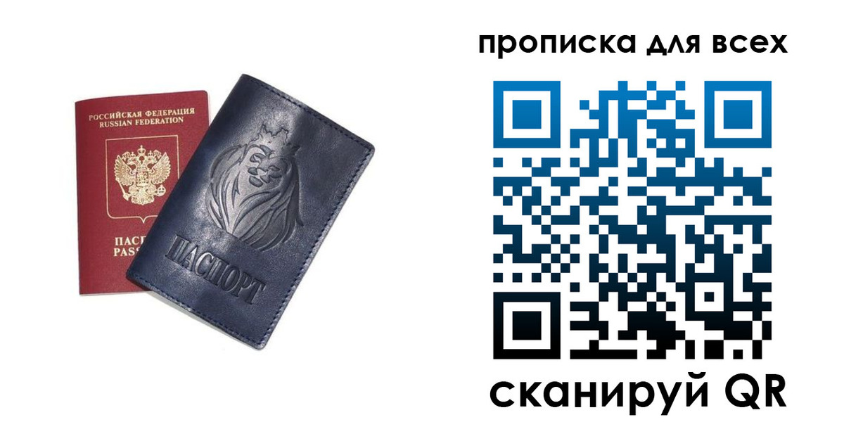 прописка иностранных граждан в Коми