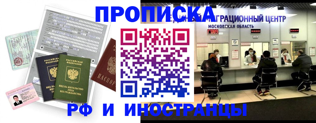 регистрация для дет. сада в Коми