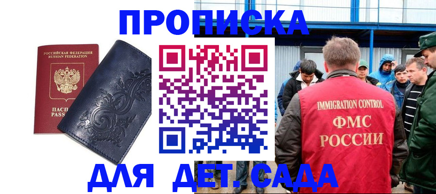 найти адрес прописки в Коми
