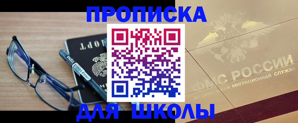 прописка поиск в Коми